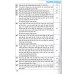 Những bài văn theo chuẩn kiến thức kỹ năng ngữ văn 9 (Dùng chung cho các bộ SGK) Những bài văn theo chuẩn kiến thức kỹ năng ngữ văn 9 (Dùng chung cho các bộ SGK)